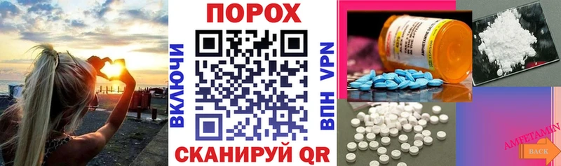 хочу наркоту  ОМГ ОМГ сайт  Amphetamine VHQ  Талица 