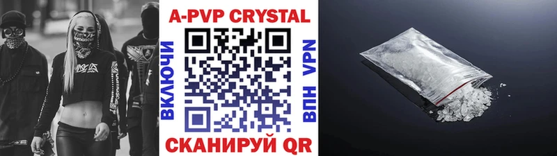 Alpha PVP мука  где найти наркотики  Талица 