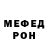 Первитин кристалл Fara Sow