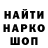 Кодеиновый сироп Lean Purple Drank Archon64