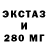 Метадон кристалл BRENO S.