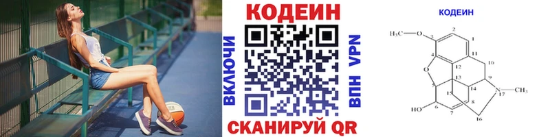 наркота  Талица  мега онион  Codein Purple Drank 