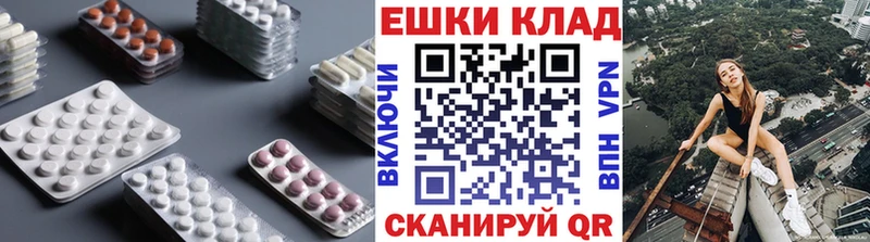 Ecstasy круглые  Талица 