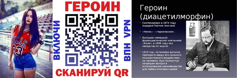 Героин Афган  Талица 