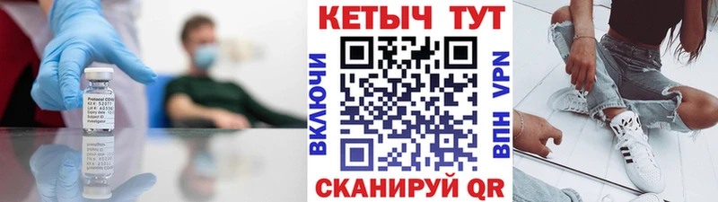 Кетамин VHQ  Талица 