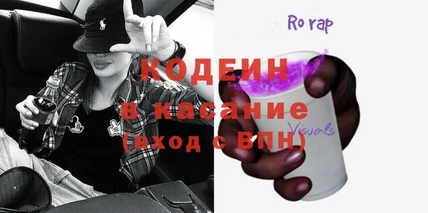 соль ск Аркадак