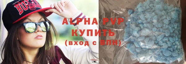 сатива Арсеньев