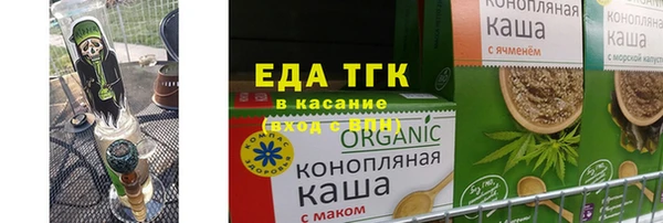 сатива Арсеньев