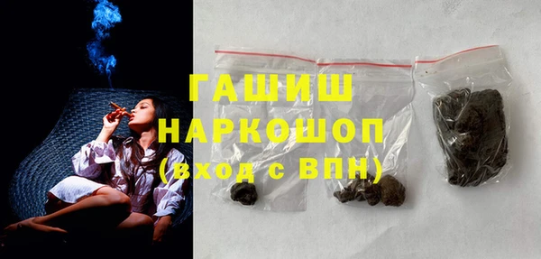 сатива Арсеньев