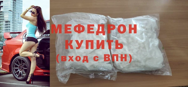 соль ск Аркадак