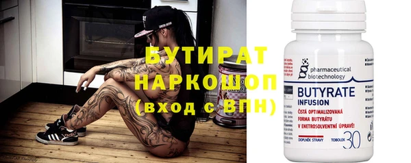 мяу мяу кристалл Армянск