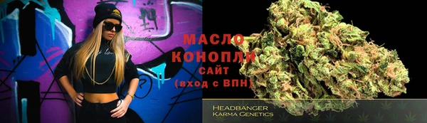 мяу мяу кристалл Армянск
