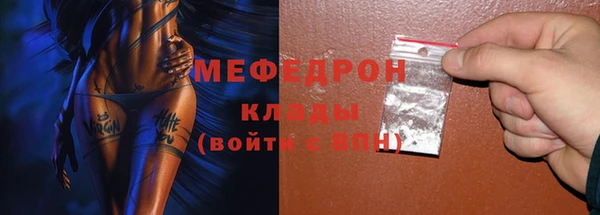 сатива Арсеньев