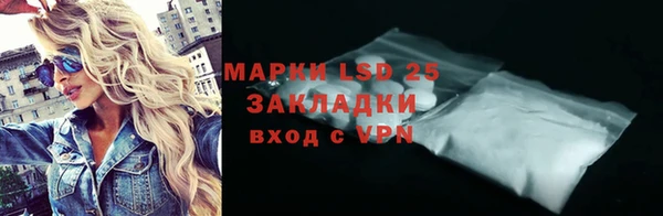 соль ск Аркадак