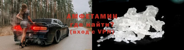 мяу мяу кристалл Армянск
