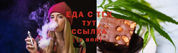 мяу мяу кристалл Армянск