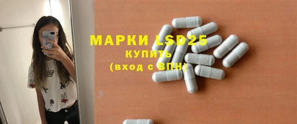 мяу мяу кристалл Армянск