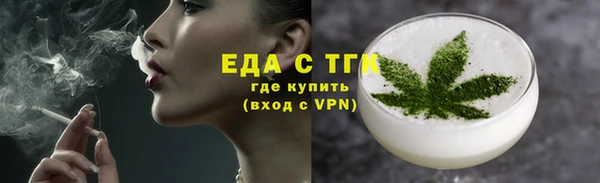 соль ск Аркадак