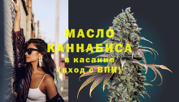 мяу мяу кристалл Армянск