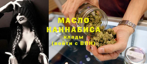 мяу мяу кристалл Армянск