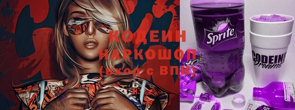 мяу мяу кристалл Армянск