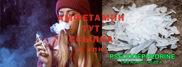 мяу мяу кристалл Армянск