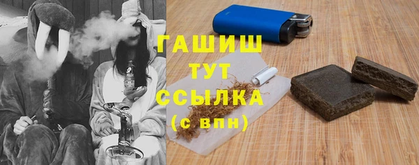 соль ск Аркадак