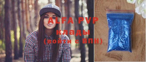 соль ск Аркадак
