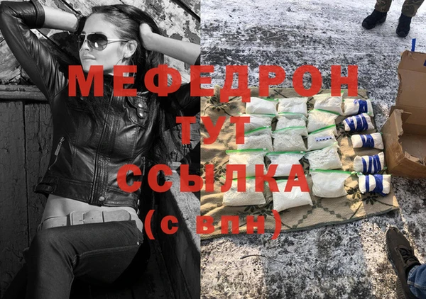 соль ск Аркадак