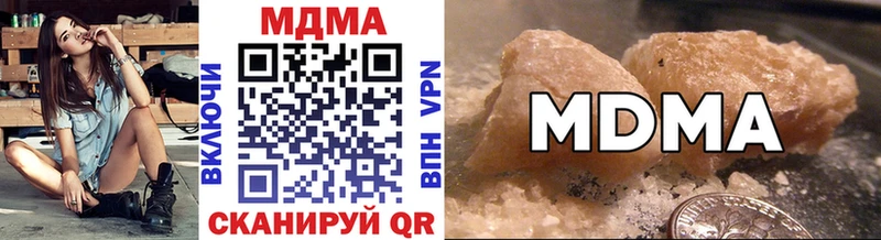 купить наркотик Талица OMG ONION МДМА crystal