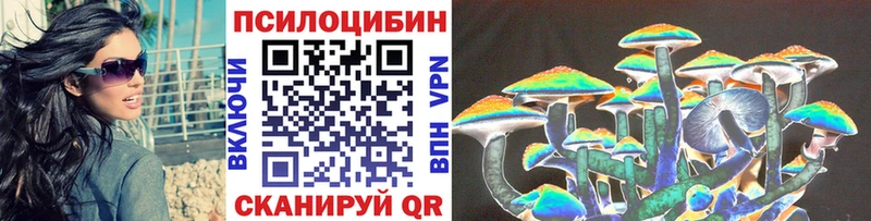 Галлюциногенные грибы мицелий  OMG tor  Талица  наркошоп 